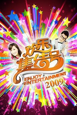 城市漫游记