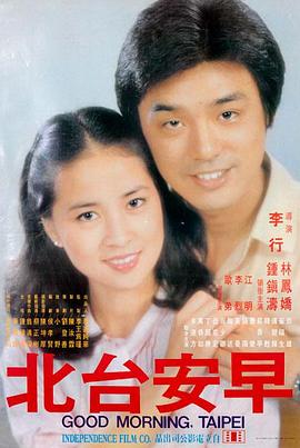 雪线以上